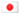 Japanese